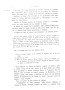Dewavrin_1866_074.jpg Dewavrin_1866_074.jpg