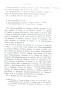 Dewavrin_1866_085.jpg Dewavrin_1866_085.jpg