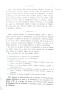 Dewavrin_1866_091.jpg Dewavrin_1866_091.jpg