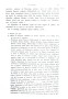 Dewavrin_1866_119.jpg Dewavrin_1866_119.jpg
