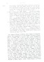 Dewavrin_1866_120.jpg Dewavrin_1866_120.jpg