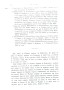 Dewavrin_1866_122.jpg Dewavrin_1866_122.jpg