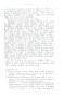 Dewavrin_1866_123.jpg Dewavrin_1866_123.jpg