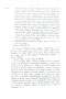 Dewavrin_1866_124.jpg Dewavrin_1866_124.jpg