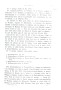 Dewavrin_1866_125.jpg Dewavrin_1866_125.jpg