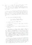 Dewavrin_1866_128.jpg Dewavrin_1866_128.jpg