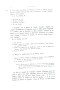 Dewavrin_1866_134.jpg Dewavrin_1866_134.jpg