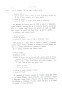 Dewavrin_1866_136.jpg Dewavrin_1866_136.jpg