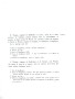 Dewavrin_1866_141.jpg Dewavrin_1866_141.jpg
