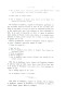 Dewavrin_1866_143.jpg Dewavrin_1866_143.jpg