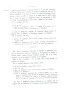 Dewavrin_1866_144.jpg Dewavrin_1866_144.jpg