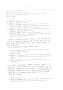 Dewavrin_1866_145.jpg Dewavrin_1866_145.jpg