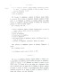 Dewavrin_1866_146.jpg Dewavrin_1866_146.jpg
