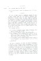 Dewavrin_1866_148.jpg Dewavrin_1866_148.jpg