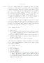 Dewavrin_1866_150.jpg Dewavrin_1866_150.jpg