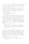 Dewavrin_1866_151.jpg Dewavrin_1866_151.jpg