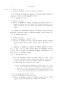 Dewavrin_1866_152.jpg Dewavrin_1866_152.jpg