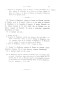 Dewavrin_1866_153.jpg Dewavrin_1866_153.jpg