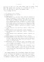 Dewavrin_1866_161.jpg Dewavrin_1866_161.jpg