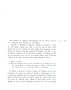 Dewavrin_1866_167.jpg Dewavrin_1866_167.jpg