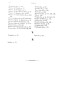 Dewavrin_1866_194.jpg Dewavrin_1866_194.jpg