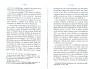 Dewavrin_1877_009.jpg