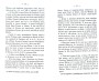 Dewavrin_1877_011.jpg