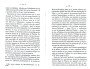 Dewavrin_1877_015.jpg