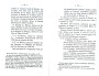 Dewavrin_1877_023.jpg Dewavrin_1877_023.jpg