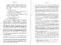 Dewavrin_1877_025.jpg