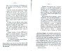 Dewavrin_1877_033.jpg