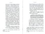 Dewavrin_1877_035.jpg