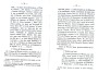 Dewavrin_1877_037.jpg