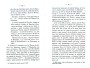 Dewavrin_1877_039.jpg