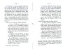 Dewavrin_1877_041.jpg Dewavrin_1877_041.jpg