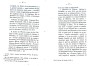 Dewavrin_1877_043.jpg Dewavrin_1877_043.jpg