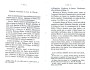 Dewavrin_1877_045.jpg