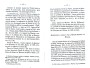 Dewavrin_1877_047.jpg