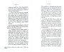 Dewavrin_1877_055.jpg Dewavrin_1877_055.jpg