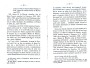 Dewavrin_1877_057.jpg