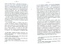 Dewavrin_1877_059.jpg Dewavrin_1877_059.jpg