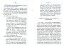 Dewavrin_1877_061.jpg