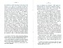 Dewavrin_1877_063.jpg