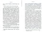 Dewavrin_1877_065.jpg Dewavrin_1877_065.jpg
