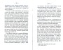 Dewavrin_1877_067.jpg