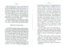 Dewavrin_1877_069.jpg Dewavrin_1877_069.jpg