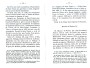 Dewavrin_1877_071.jpg