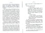 Dewavrin_1877_073.jpg Dewavrin_1877_073.jpg