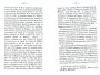 Dewavrin_1877_091.jpg Dewavrin_1877_091.jpg