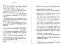 Dewavrin_1877_095.jpg Dewavrin_1877_095.jpg